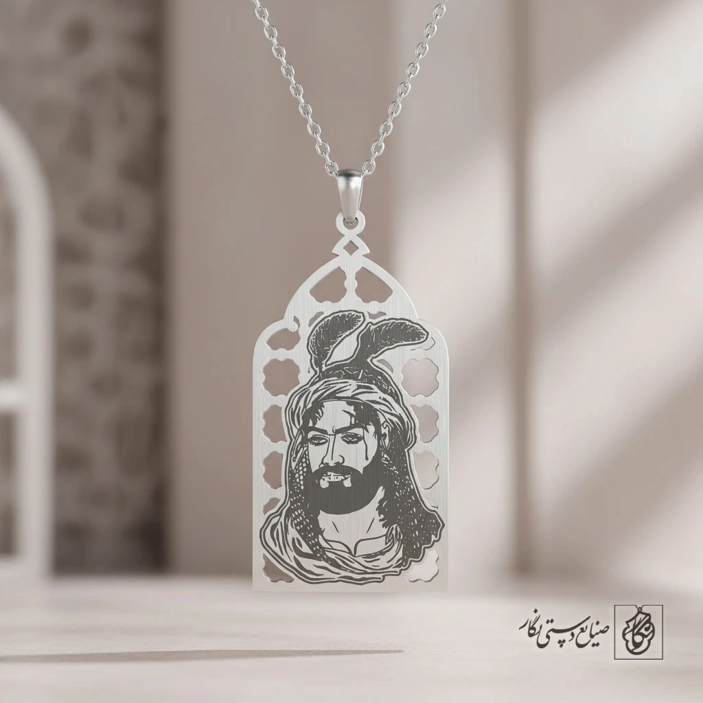 گردنبند ضریح تمثال حضرت عباس (ع) کد 60424