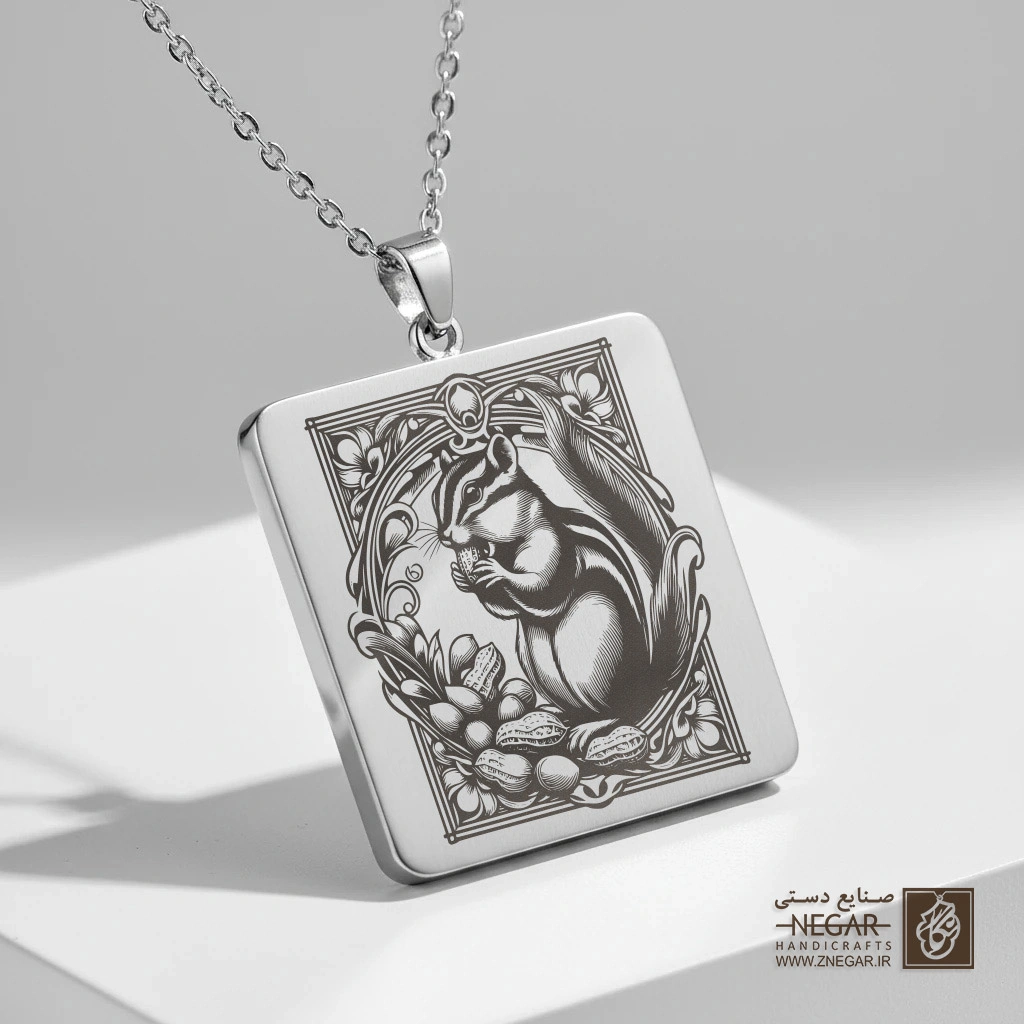 گردنبند طرح سنجاب و فندق (حکاکی لیزری فایبر، مدل قاب مربع) کد 500608
