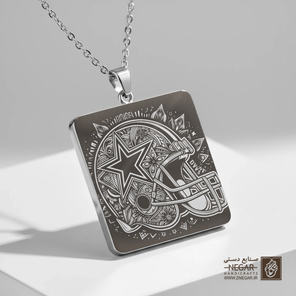 گردنبند طرح کلاهخود دالاس کاوبویز (حکاکی لیزری فایبر، مدل قاب مربع) کد 500864