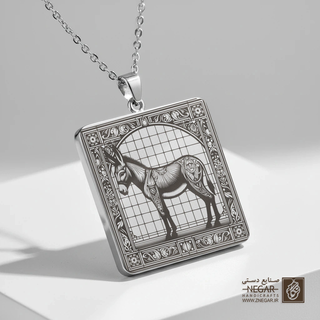 گردنبند طرح الاغ با پترن اسلیمی (حکاکی لیزری فایبر، مدل قاب مربع) کد 501019