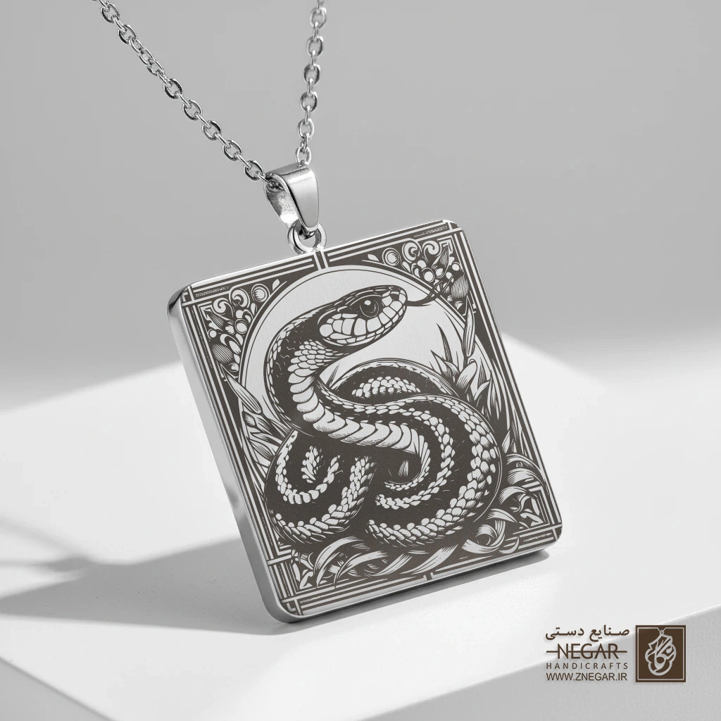 گردنبند طرح مار پیچان (Snake) (حکاکی لیزری فایبر، مدل قاب مربع) کد 501064