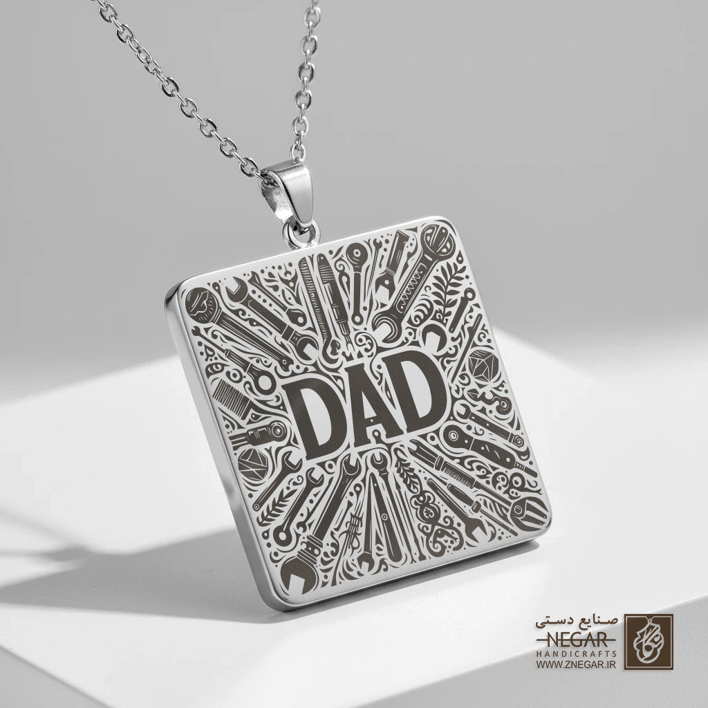 گردنبند طرح لوگوی DAD و آچار (حکاکی لیزری فایبر، مدل قاب مربع) کد 501242
