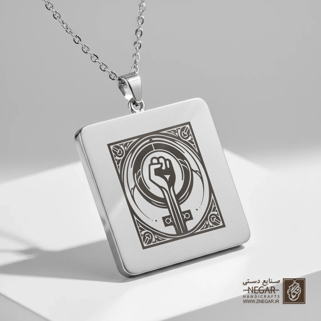گردنبند طرح مشت و قاب تزیینی (حکاکی لیزری فایبر، مدل قاب مربع) کد 501253