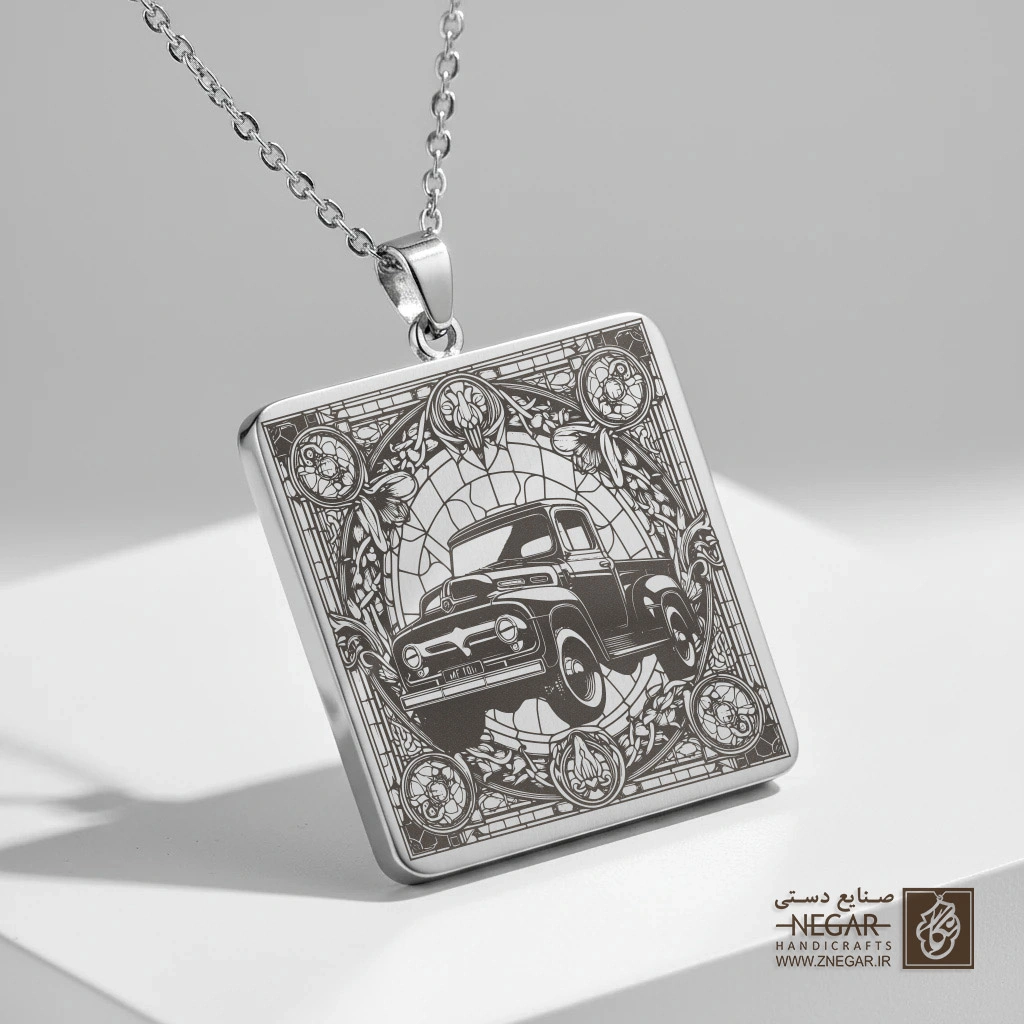 گردنبند طرح وانت فورد در قاب (حکاکی لیزری فایبر، مدل قاب مربع) کد 501287