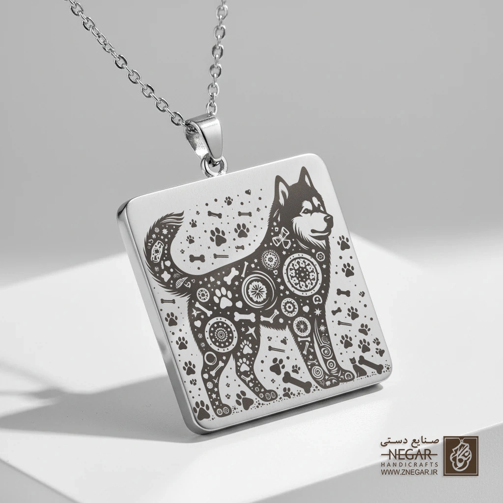 گردنبند طرح هاسکی ایستاده (حکاکی لیزری فایبر، مدل قاب مربع) کد 501926