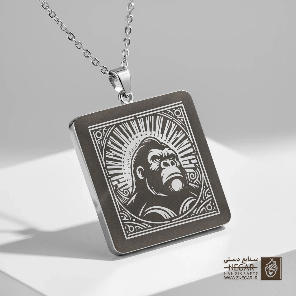 گردنبند طرح کینگ کونگ و خورشید (حکاکی لیزری فایبر، مدل قاب مربع) کد 502053