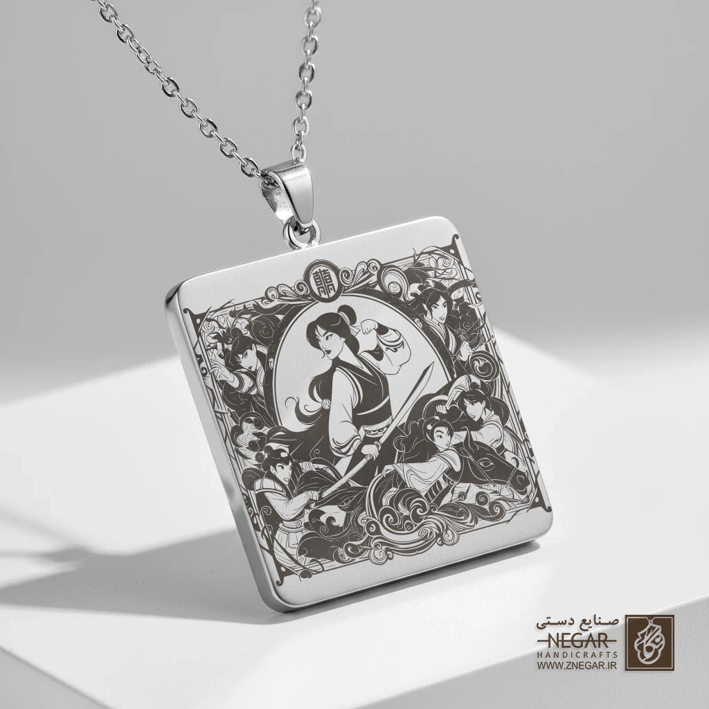 گردنبند طرح مولان و ارتش چین (حکاکی لیزری فایبر، مدل قاب مربع) کد 502389