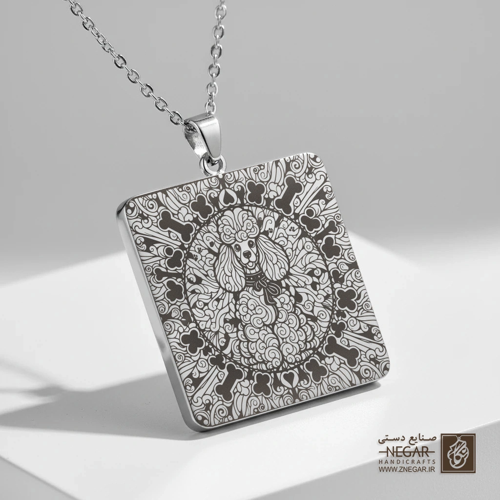 گردنبند طرح سگ پودل - نشسته (حکاکی لیزری فایبر، مدل قاب مربع) کد 502705