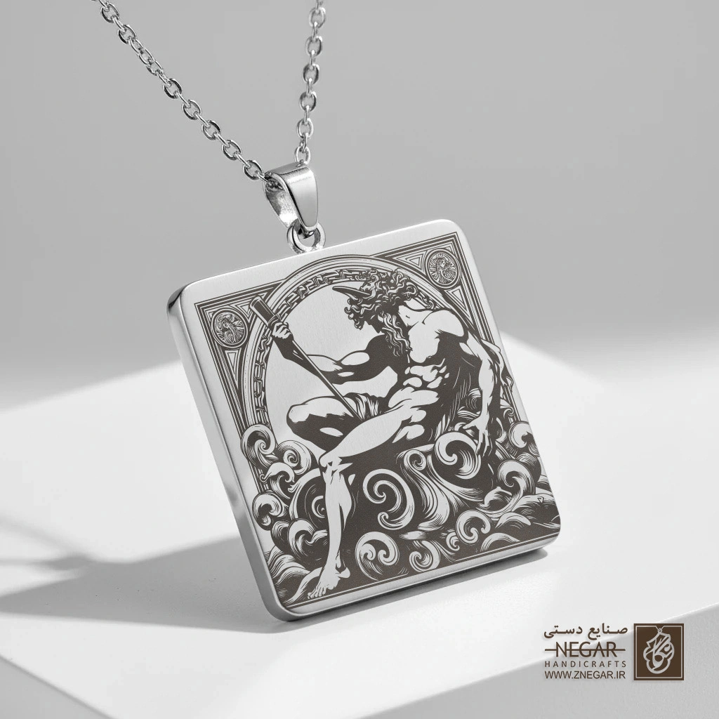 گردنبند طرح پوزئیدون - تخت پادشاهی (حکاکی لیزری فایبر، مدل قاب مربع) کد 502715