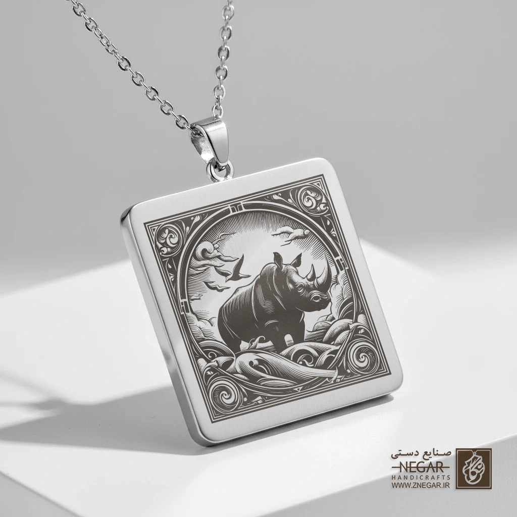 گردنبند طرح کرگدن در طبیعت (حکاکی لیزری فایبر، مدل قاب مربع) کد 502828
