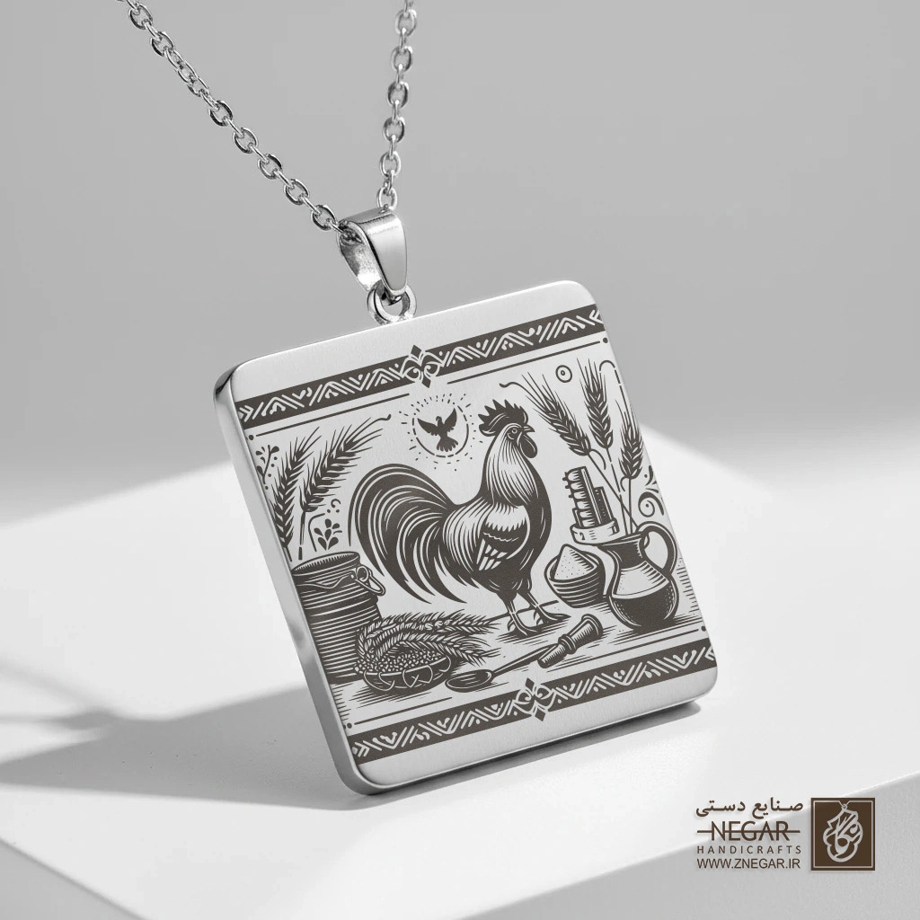 گردنبند طرح خروس و ادوات کشاورزی (حکاکی لیزری فایبر، مدل قاب مربع) کد 502876