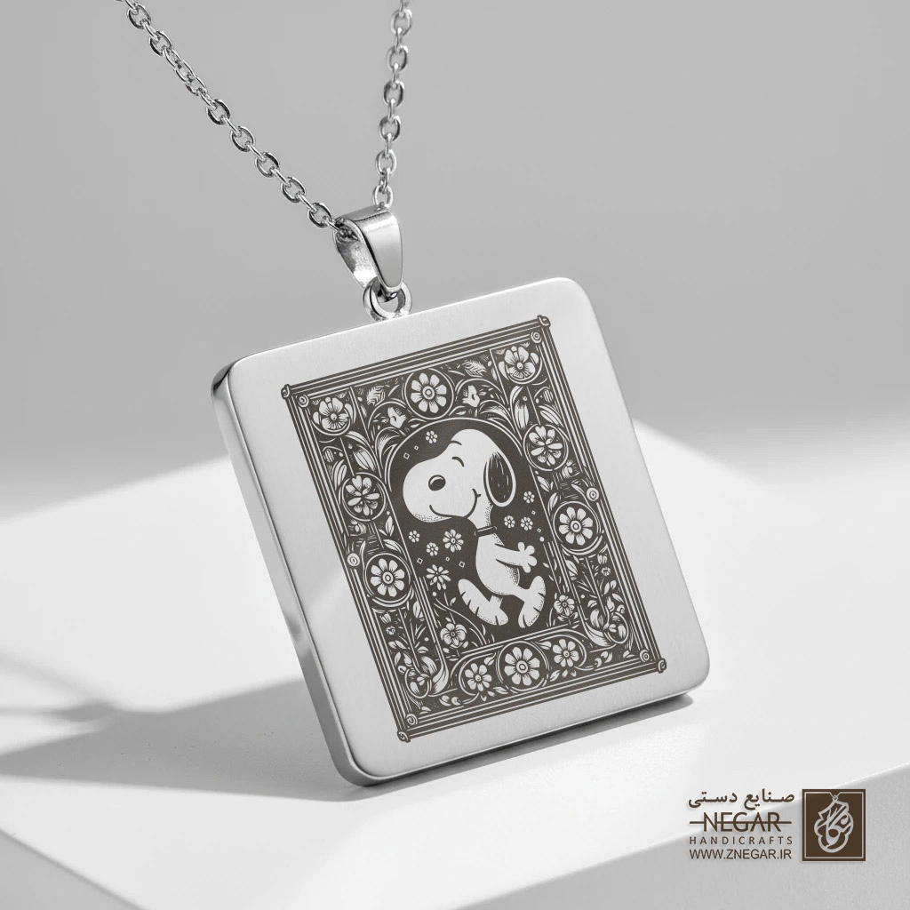 گردنبند طرح اسنوپی ایستاده در قاب گل‌دار (حکاکی لیزری فایبر، مدل قاب مربع) کد 503126