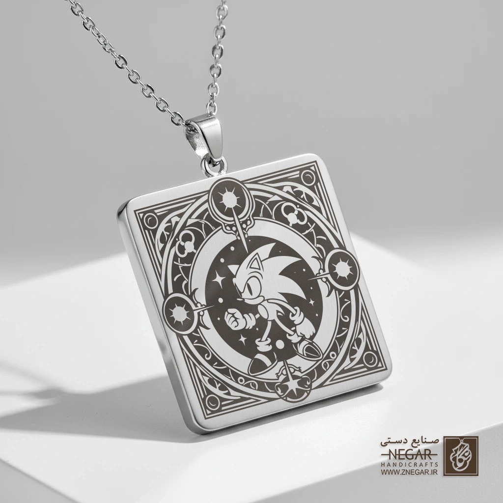 گردنبند طرح سونیک قهرمان در قاب دایره (حکاکی لیزری فایبر، مدل قاب مربع) کد 503189
