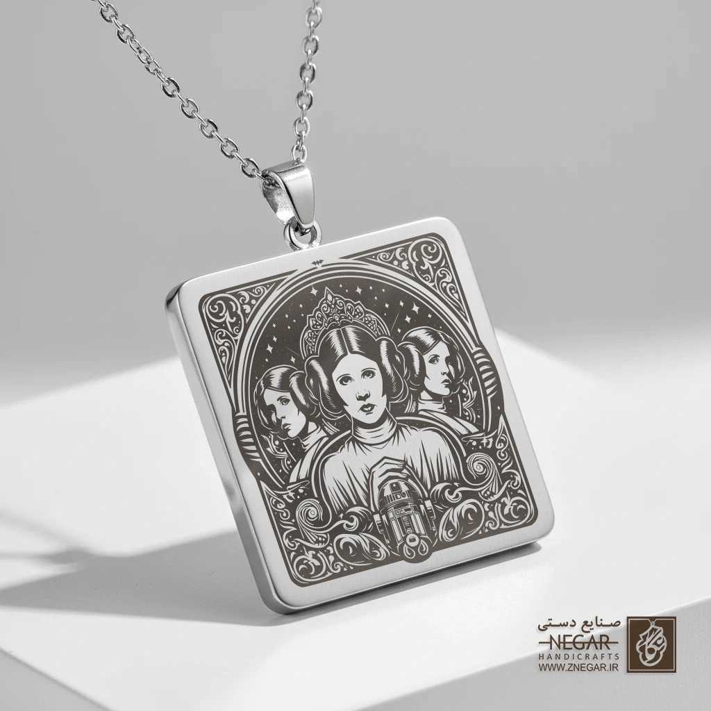 گردنبند طرح پرنسس لیا و نقوش اسلیمی (حکاکی لیزری فایبر، مدل قاب مربع) کد 503295