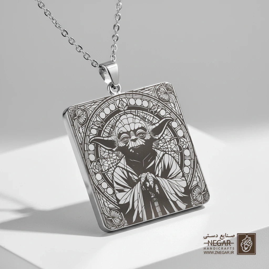 گردنبند طرح استاد یودا (Master Yoda) مجلل (حکاکی لیزری فایبر، مدل قاب مربع) کد 503338