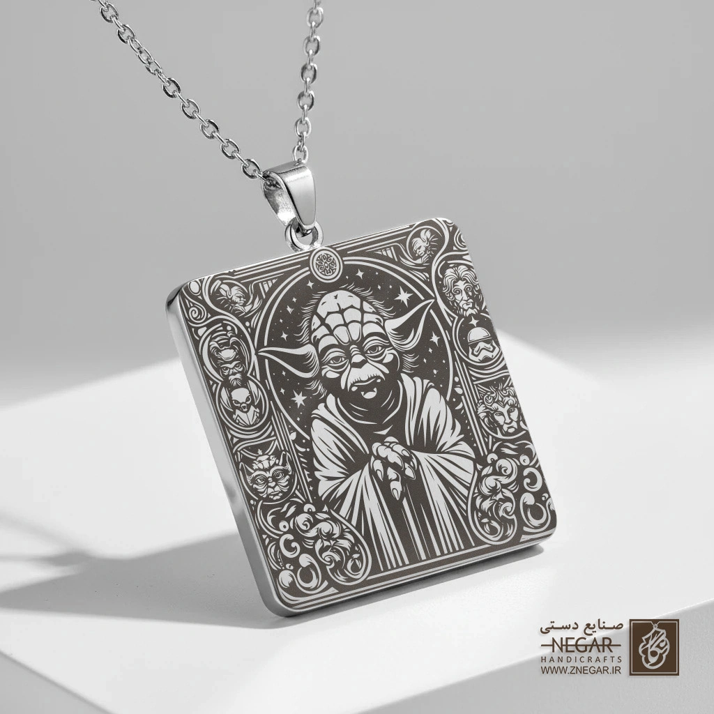 گردنبند طرح یودا در قاب هنری شکیل (حکاکی لیزری فایبر، مدل قاب مربع) کد 503340