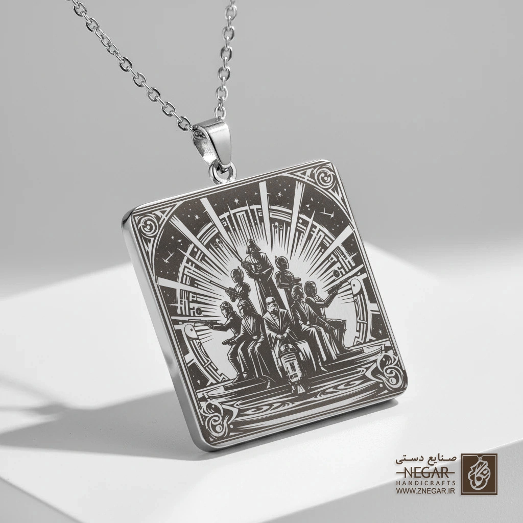 گردنبند طرح شورای قهرمانان جنگ ستارگان (حکاکی لیزری فایبر، مدل قاب مربع) کد 503377