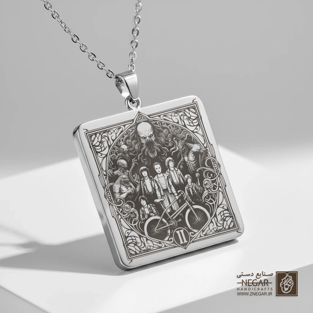 گردنبند طرح تقارن دنیای موازی و شهر هاوکینز (حکاکی لیزری فایبر، مدل قاب مربع) کد 503443