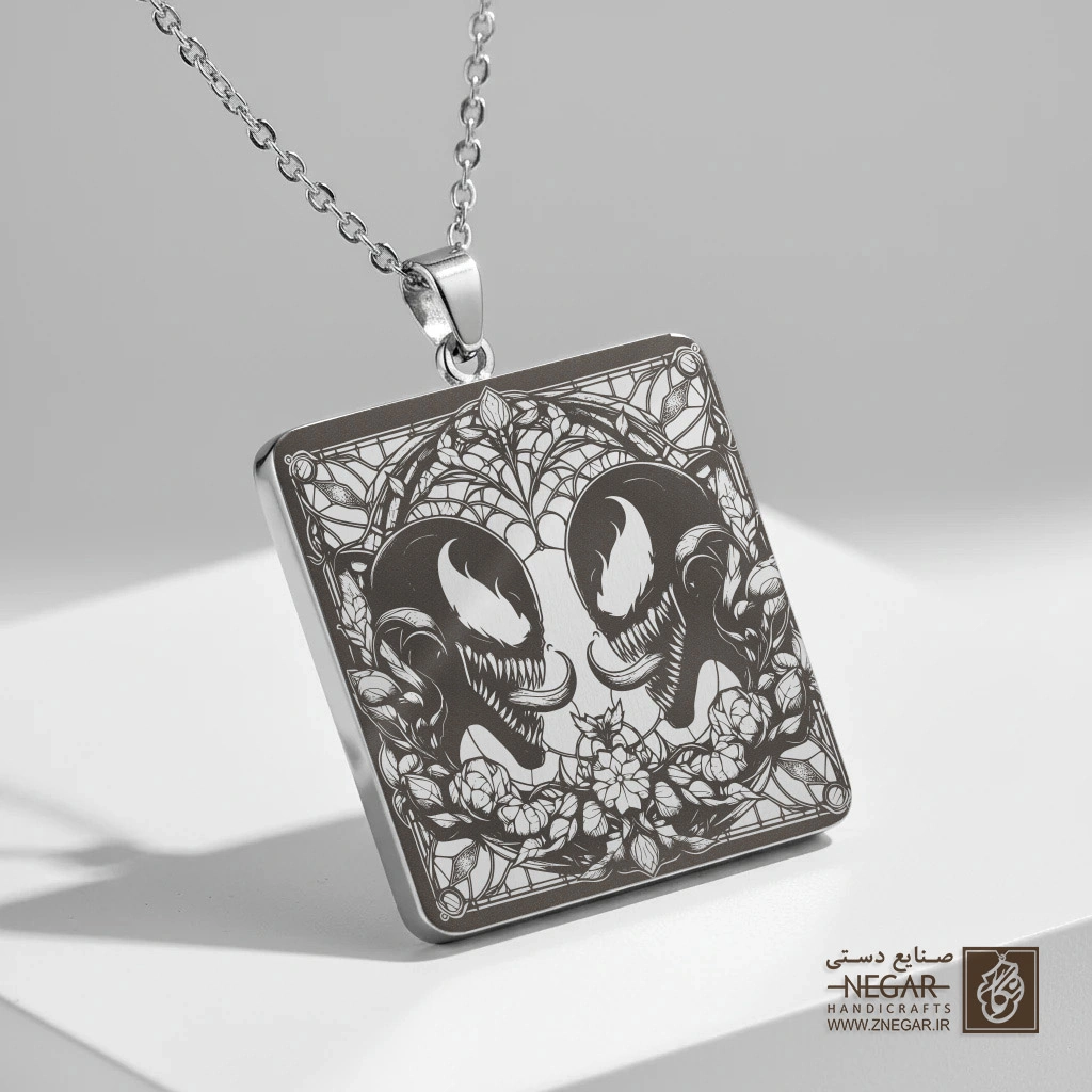 گردنبند طرح دوقلوی ونوم در قاب اسلیمی (حکاکی لیزری فایبر، مدل قاب مربع) کد 503753