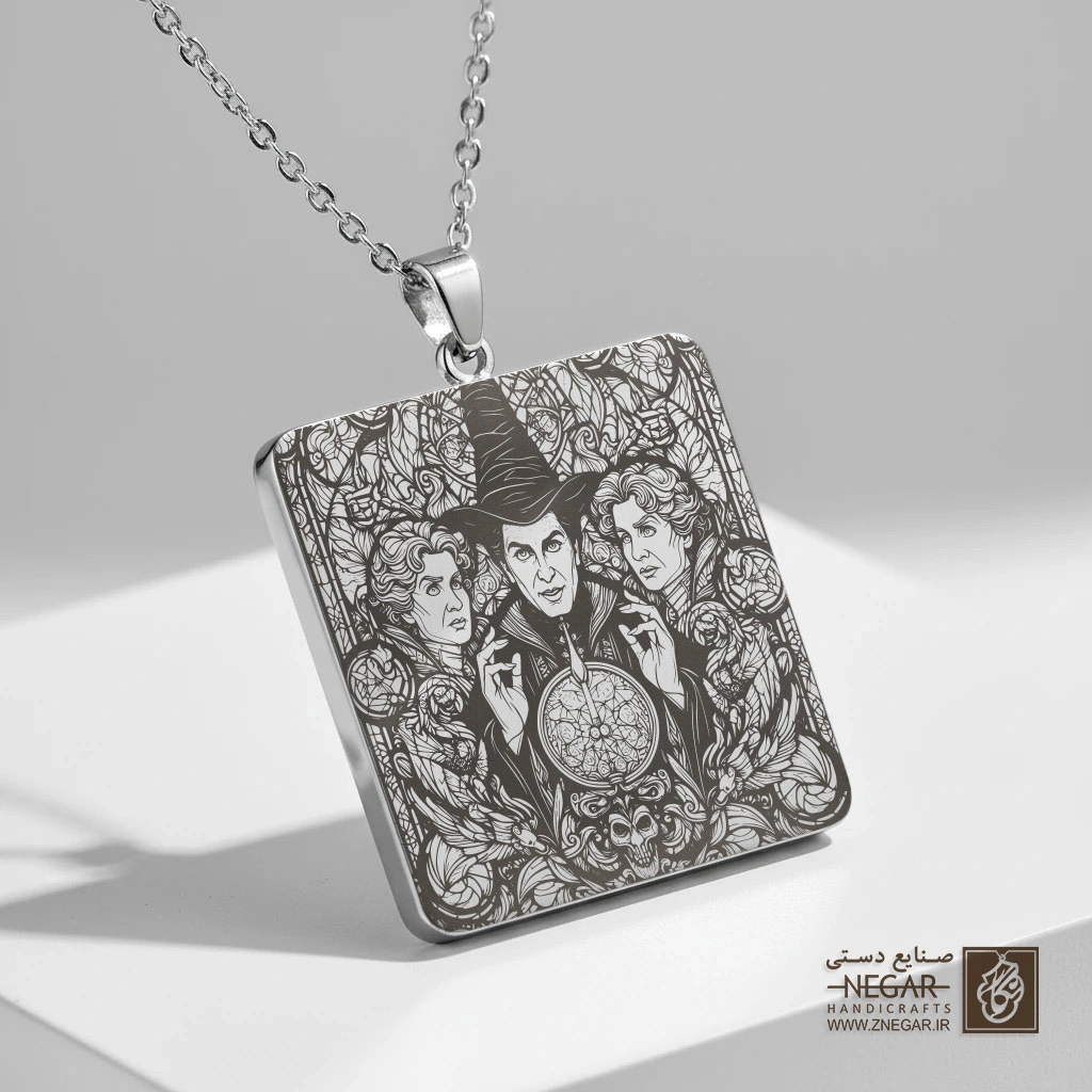 گردنبند طرح محفل جادوگران (حکاکی لیزری فایبر، مدل قاب مربع) کد 503844