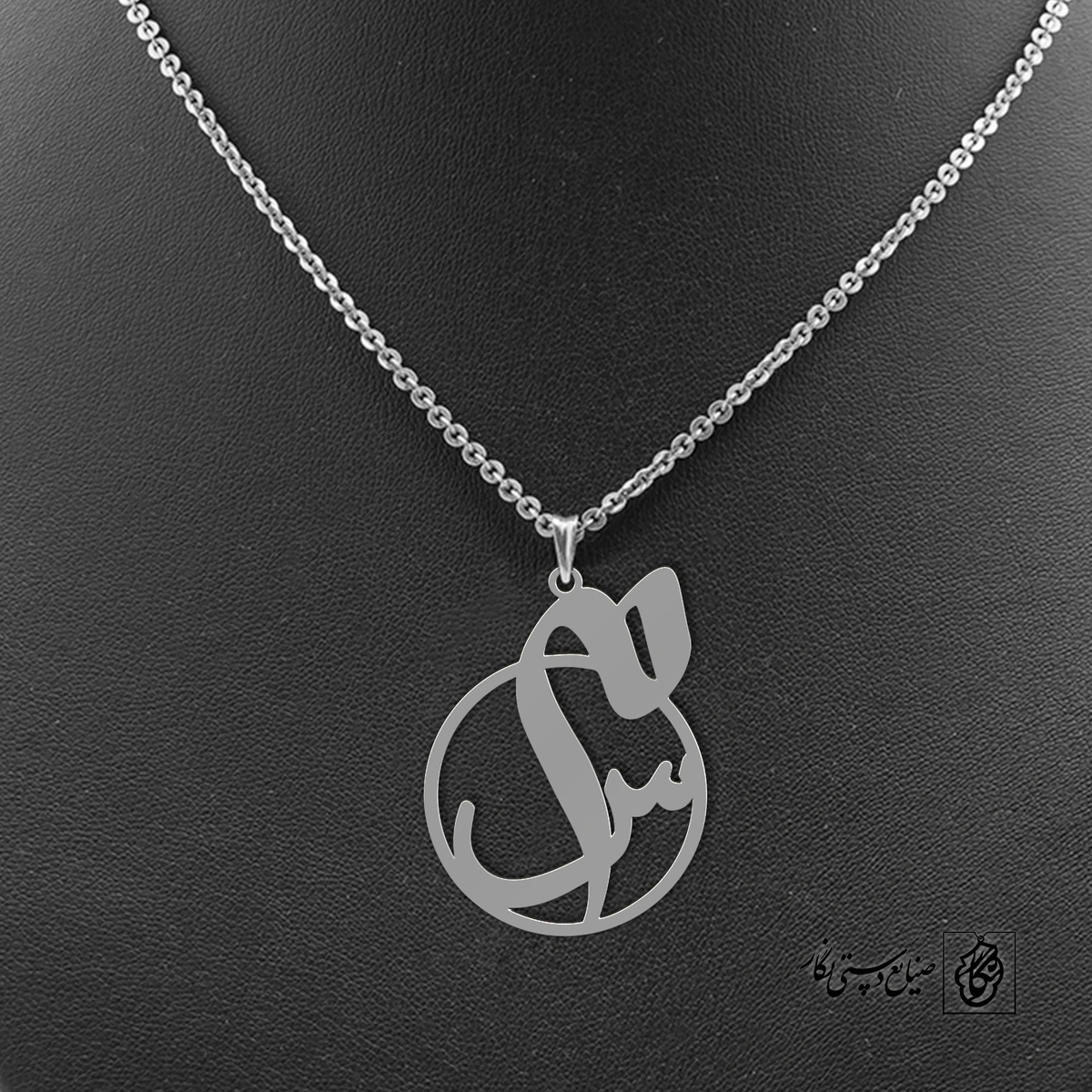 پلاک حرف میم سین کد 4011