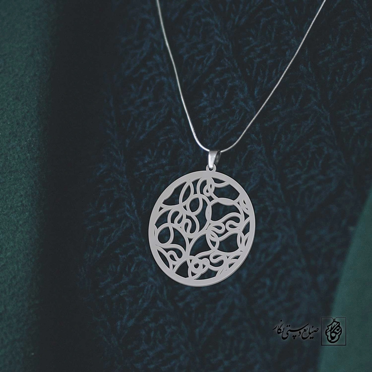 پلاک حرف m کد 4016