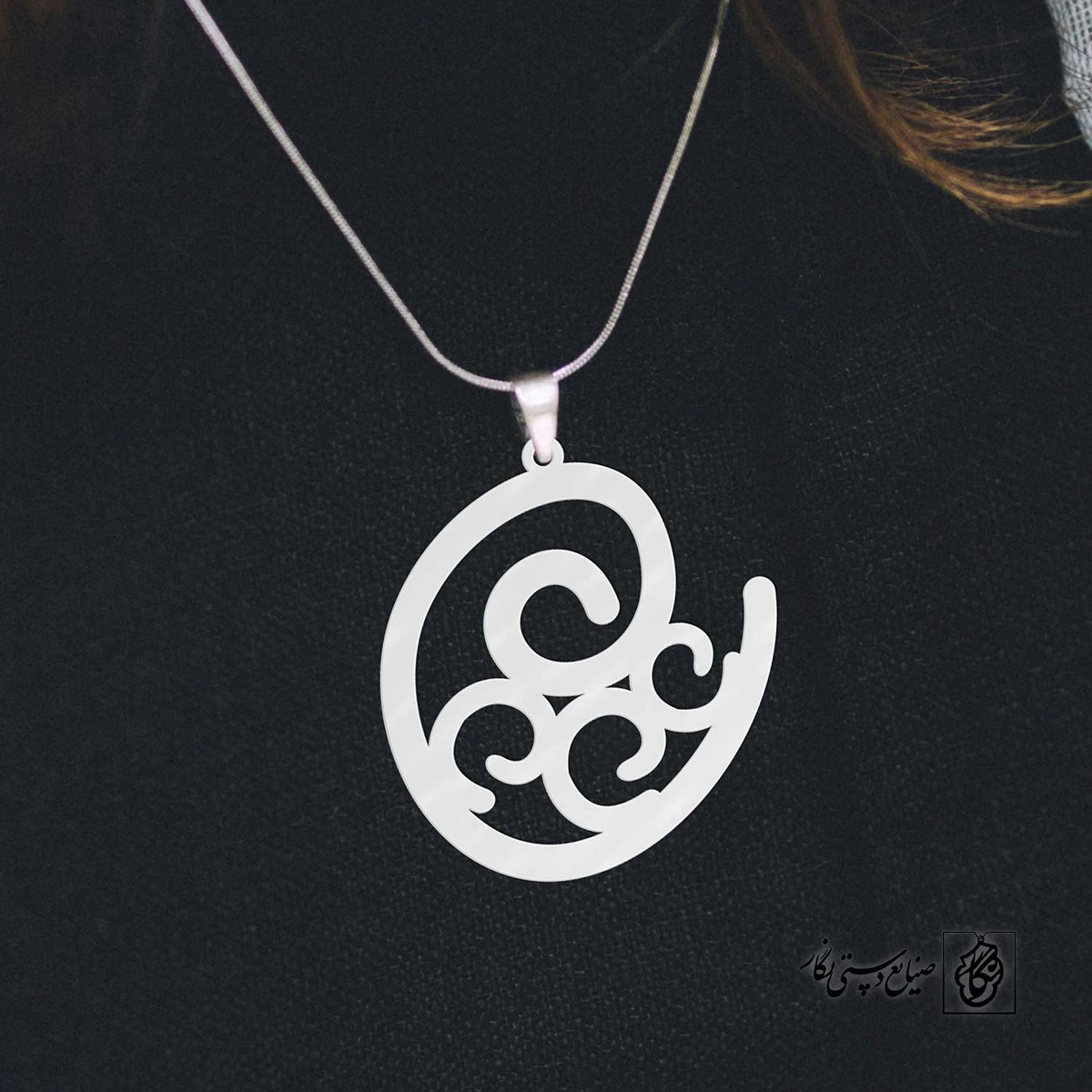 پلاک حرف m کد 4026