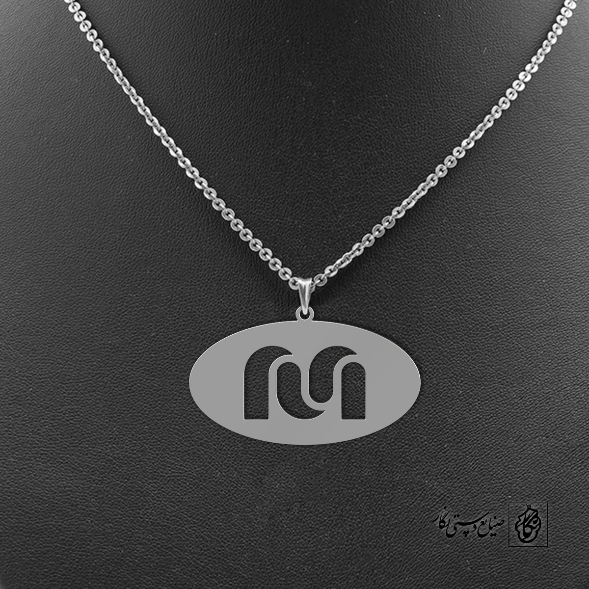 پلاک حرف m کد 4020