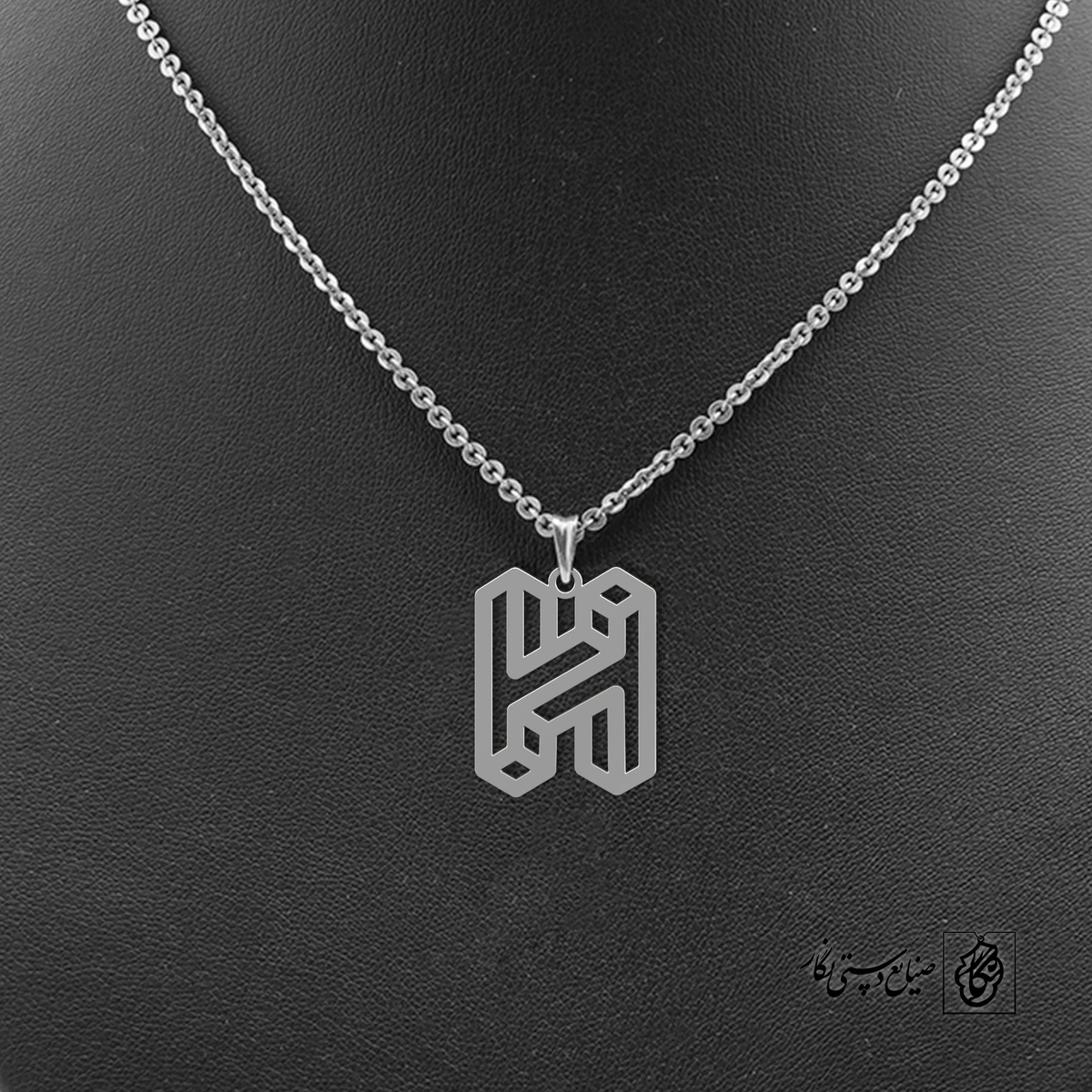 پلاک حرف h کد 4032