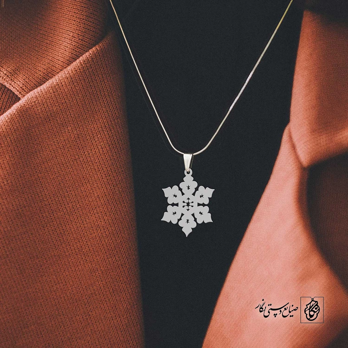 پلاک حرف m کد 4013