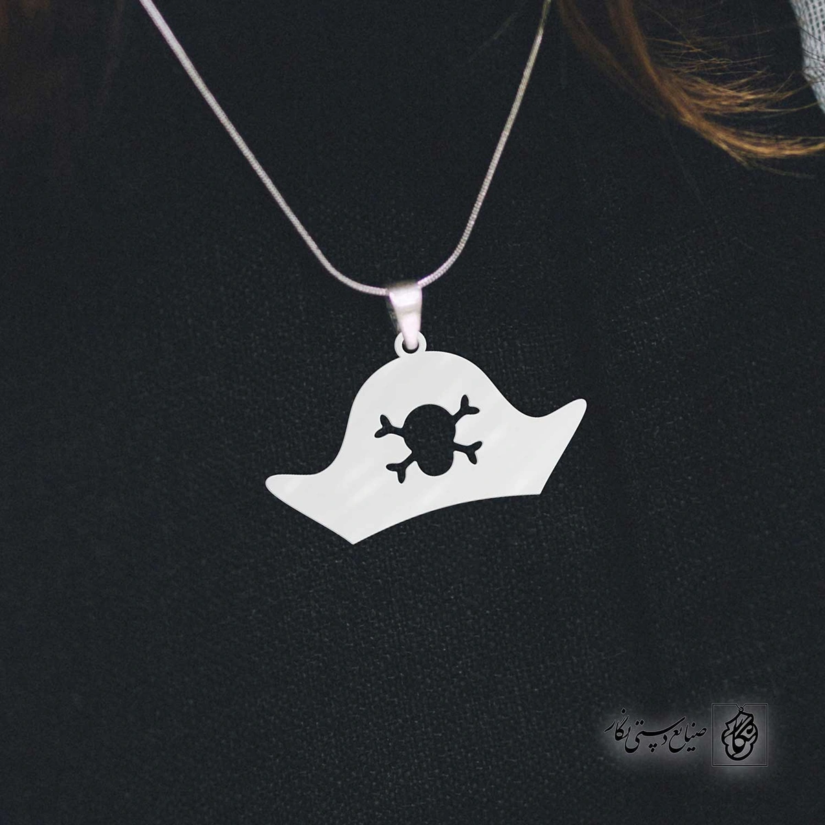 پلاک کلاه دزد دریایی کد 40600