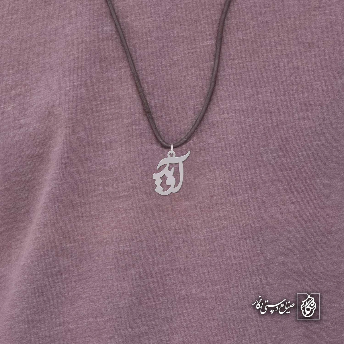 آویز اسم آوید کد 4037