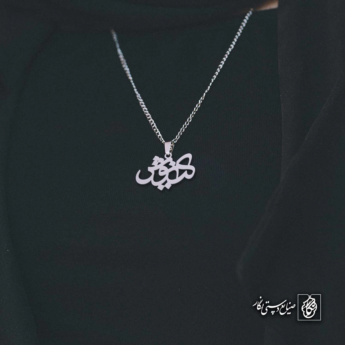 آویز اسم کیانوش کد 4041