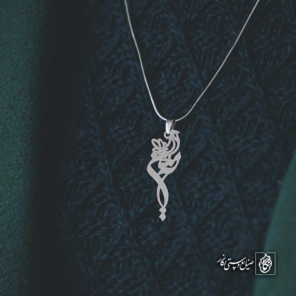 آویز اسم امین کد 4044