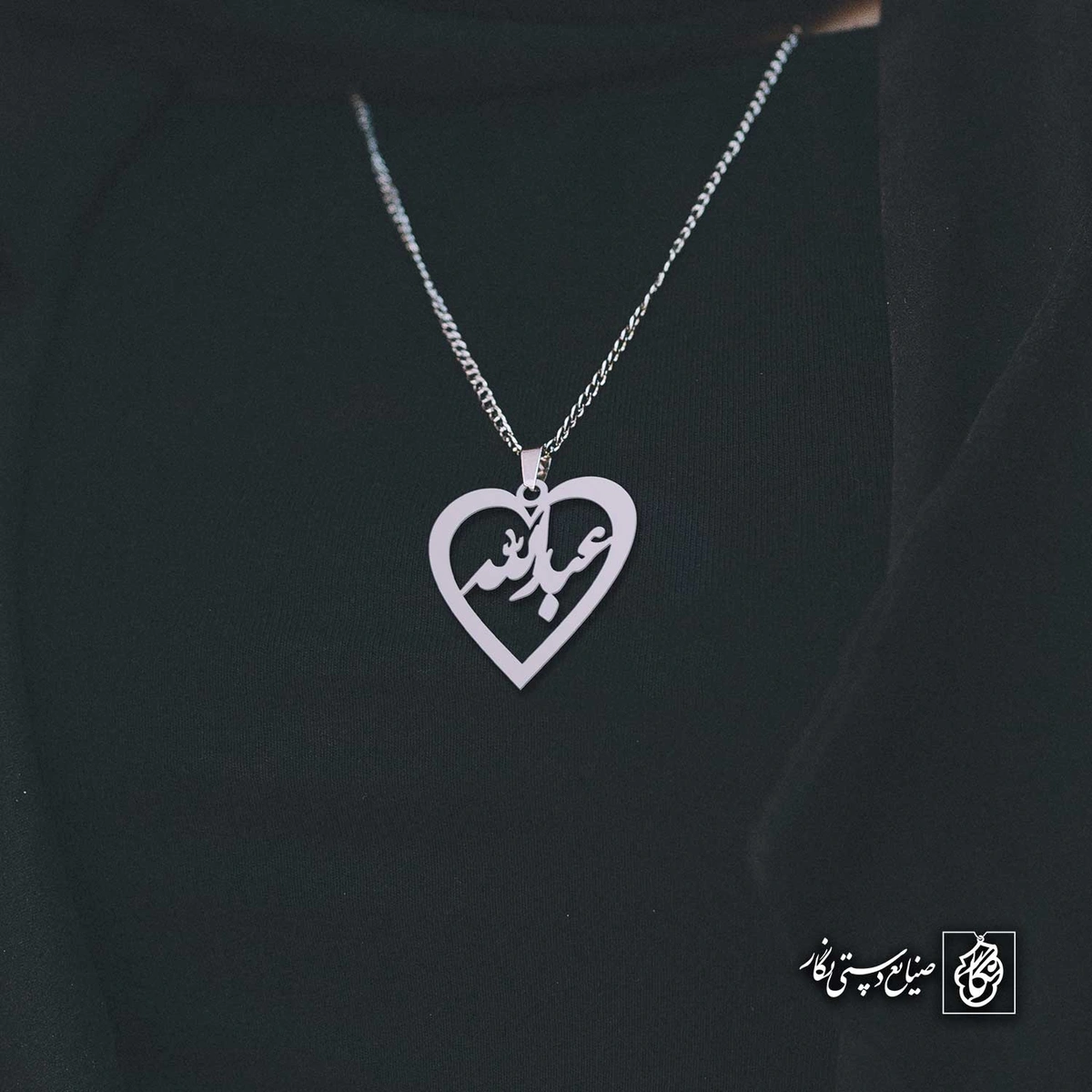 آویز اسم عبدالله کد 4056