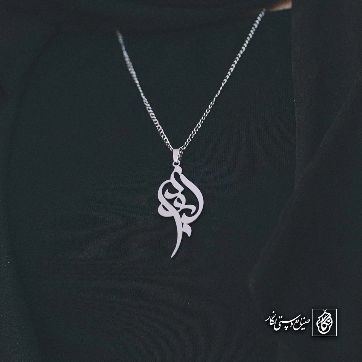 آویز اسم ابوذر کد 4063