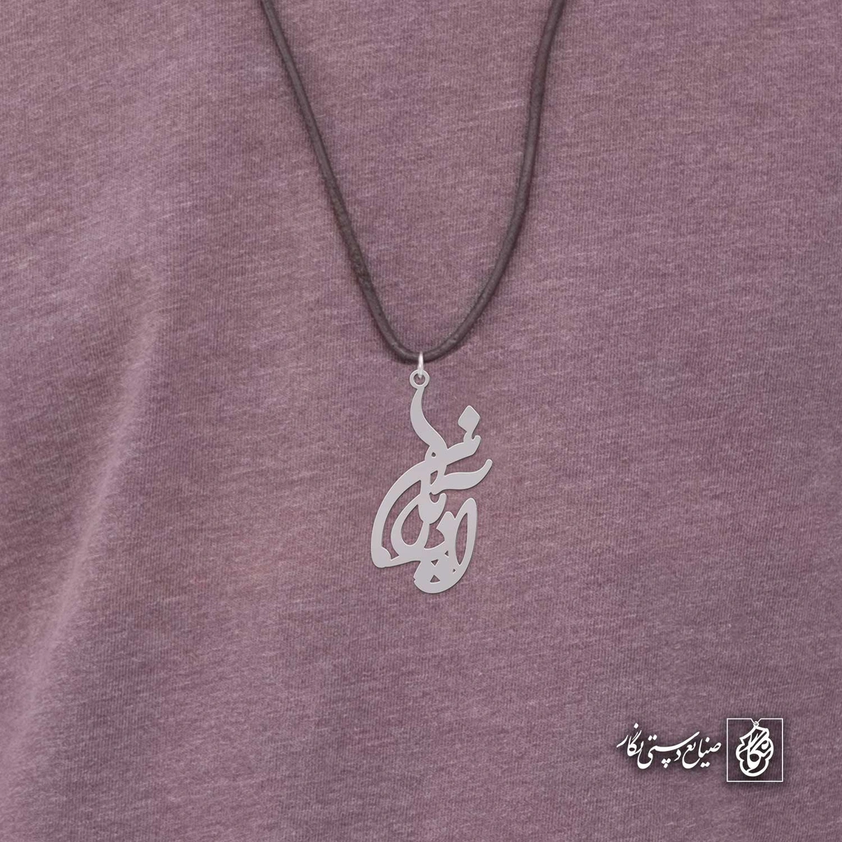 آویز اسم آدریان کد 4066