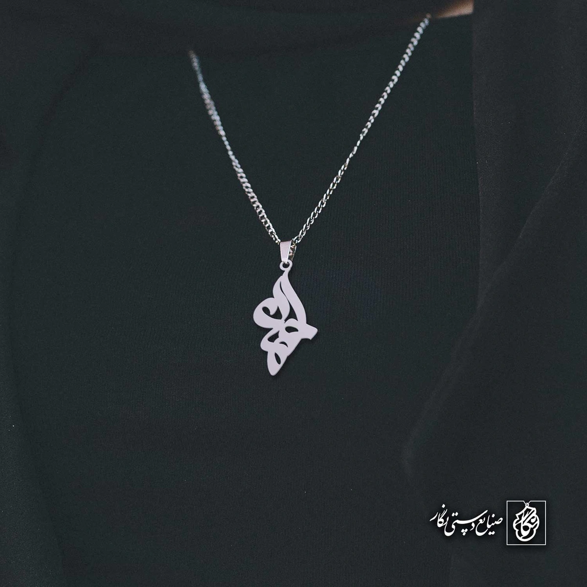 آویز اسم احمد کد 4069