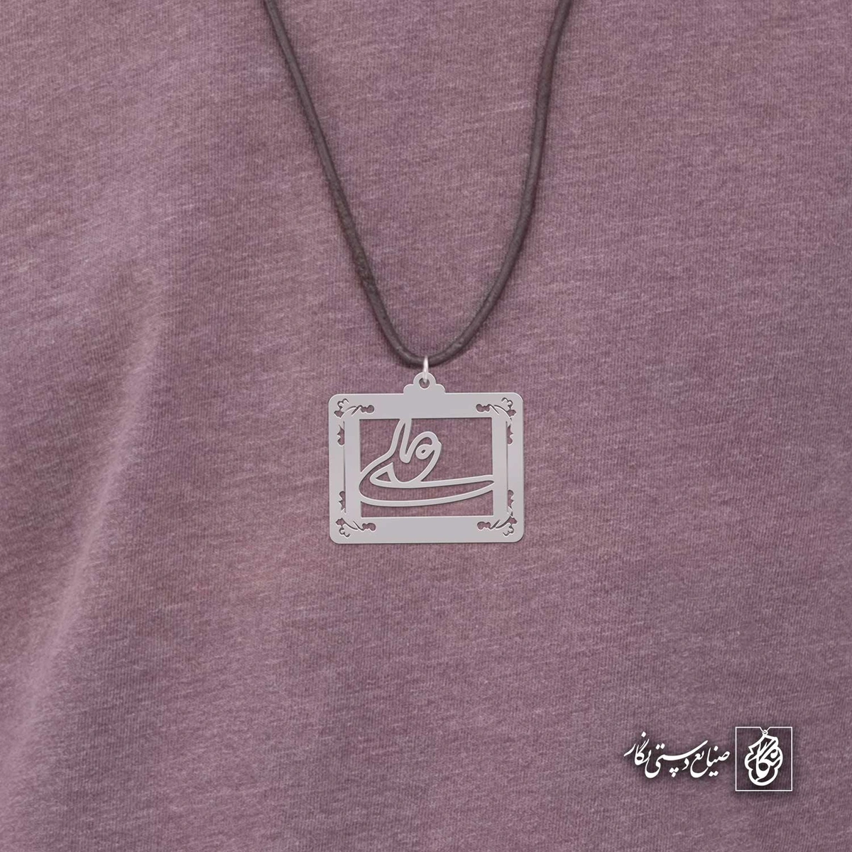 آویز اسم علی کد 4075