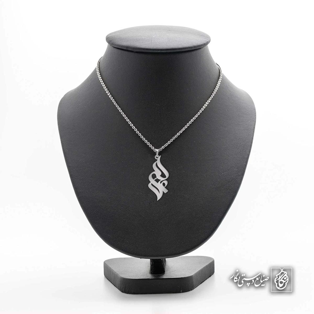 آویز اسم علی کد 4086