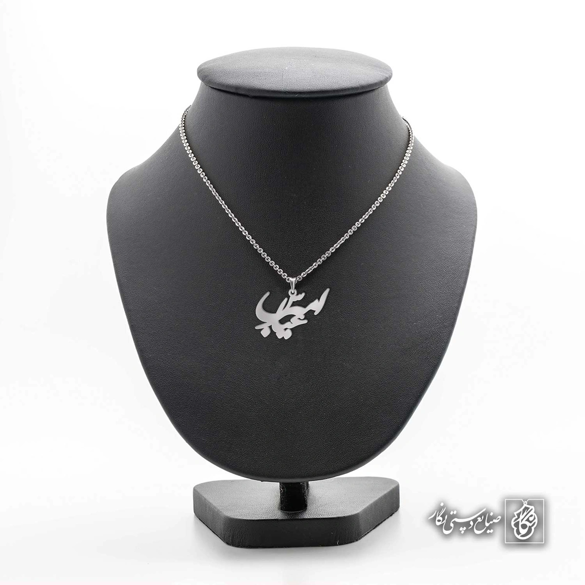 آویز اسم امیرعباس کد 4127