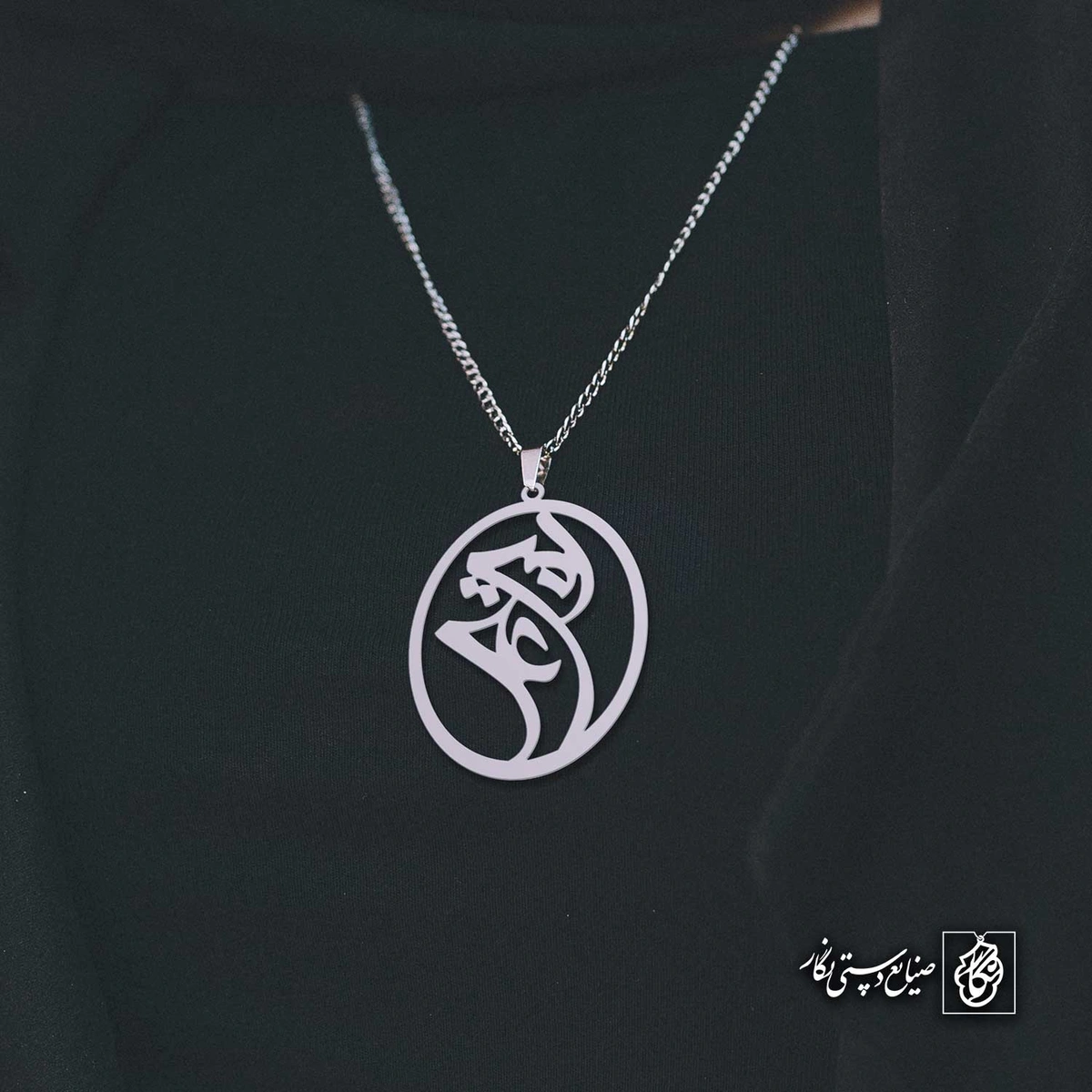 آویز اسم امیرعلی کد 4135