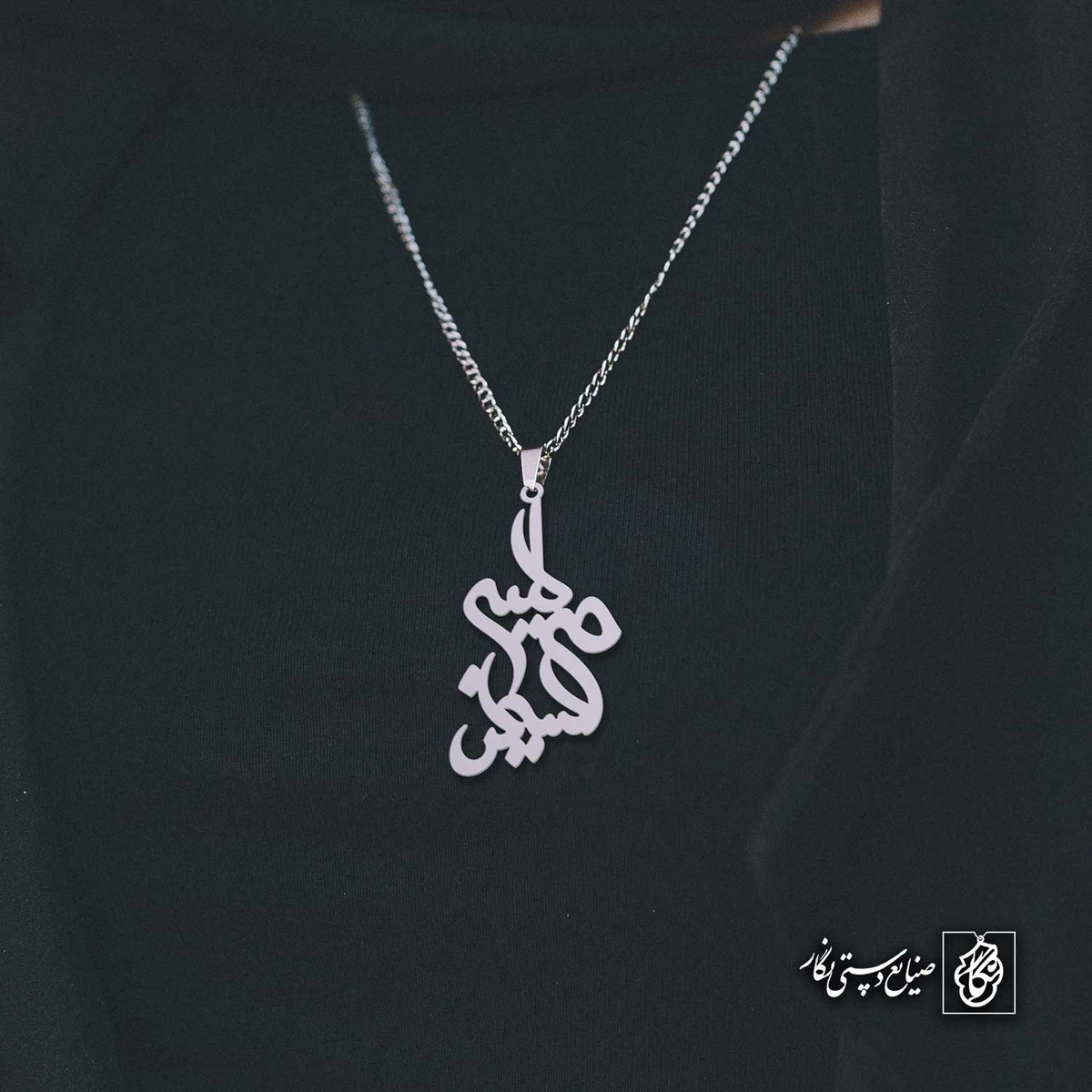 آویز اسم امیرحسین کد 4140