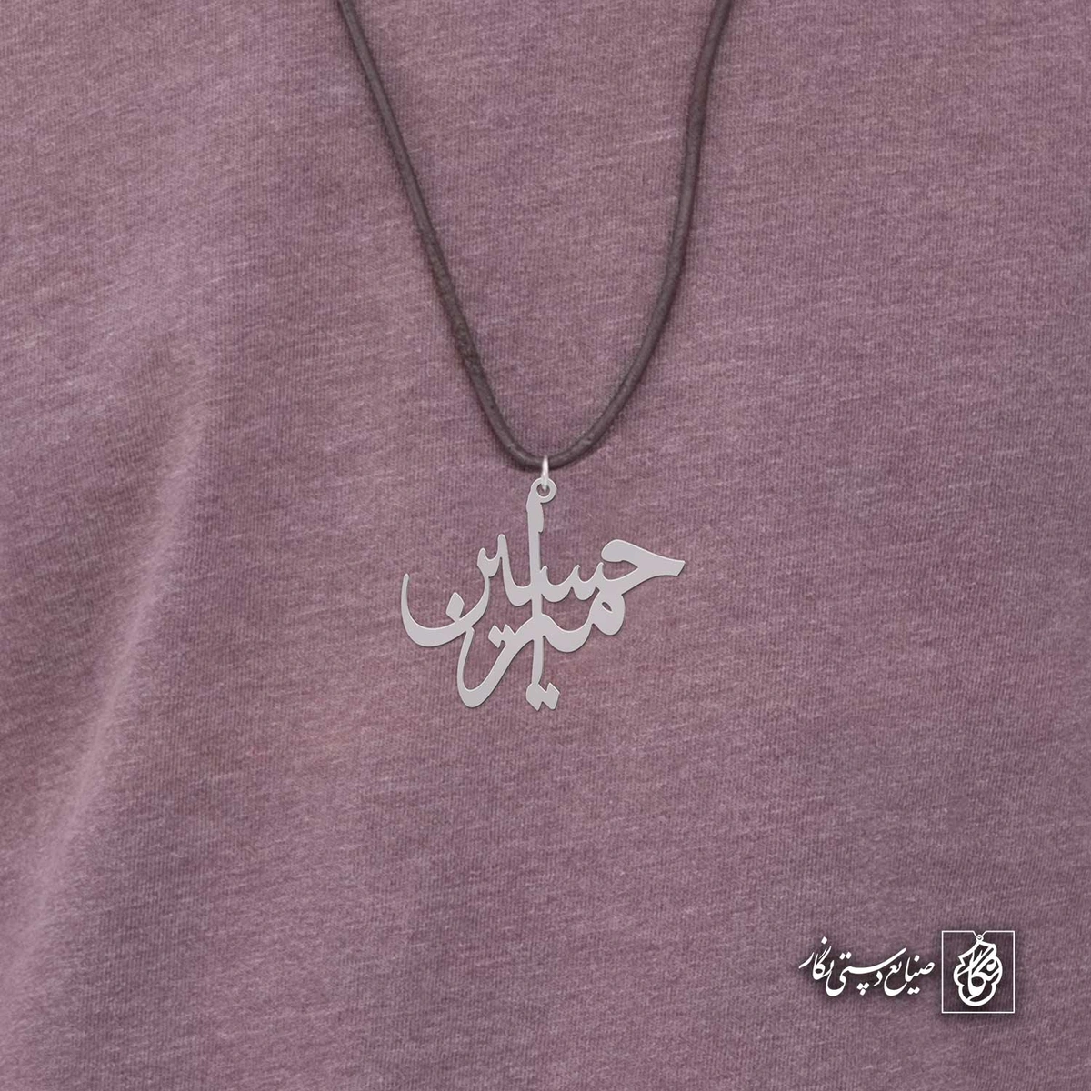 آویز اسم امیرحسین کد 4141