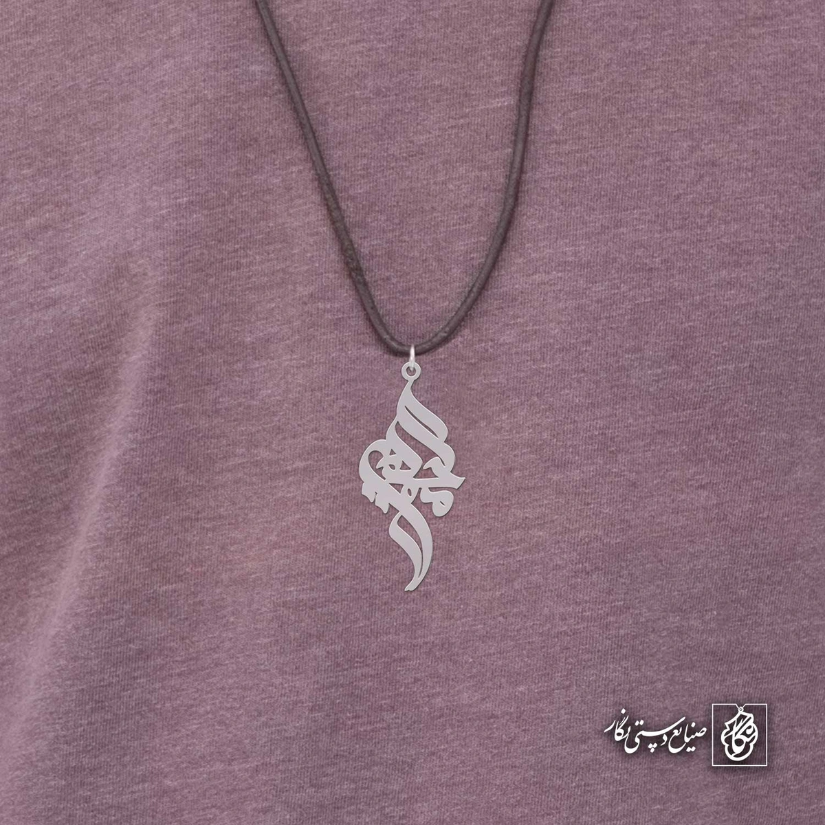 آویز اسم امیرمحمد کد 4148