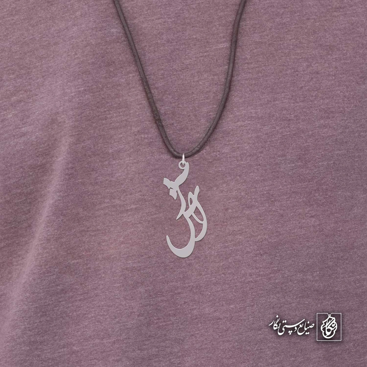 آویز اسم آرش کد 4157