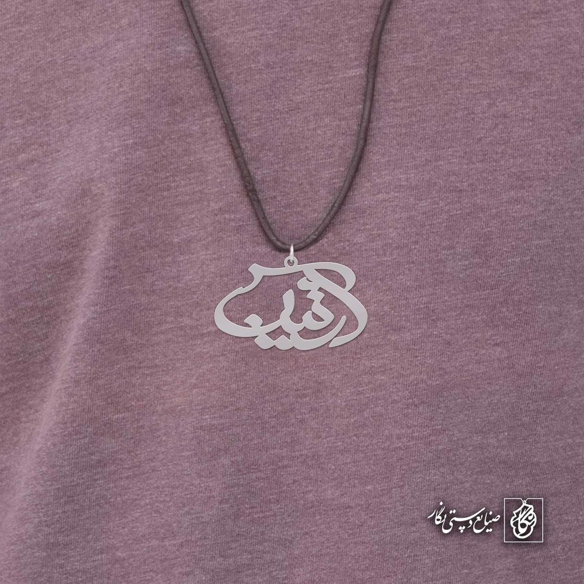 آویز اسم آرتین کد 4167