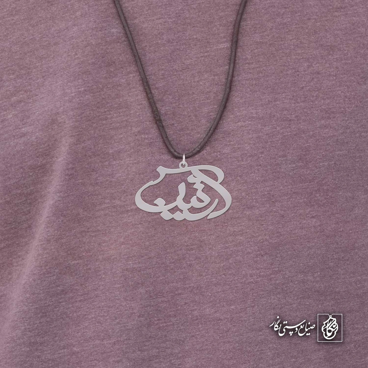 آویز اسم آرتین کد 4167