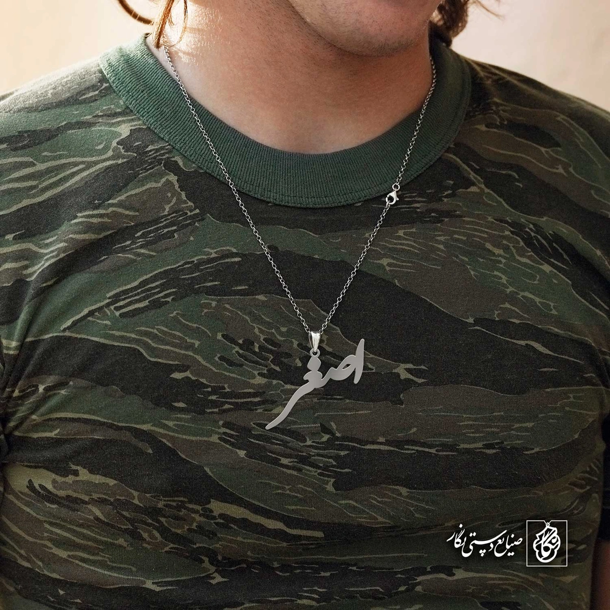 آویز اسم اصغر کد 4168