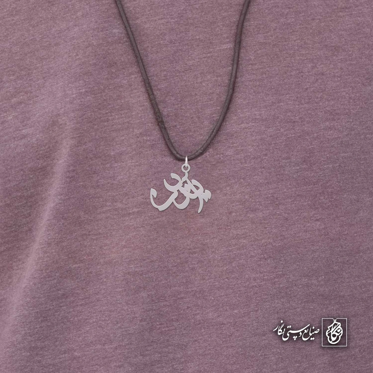 آویز اسم آیدین کد 4173